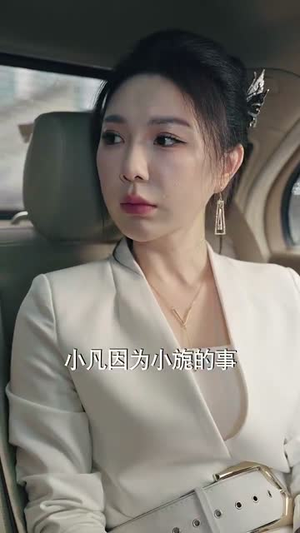 父慈子孝李正道（73集）最火爆的短剧