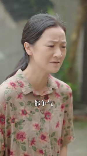 母凭女荣（65集）第一集