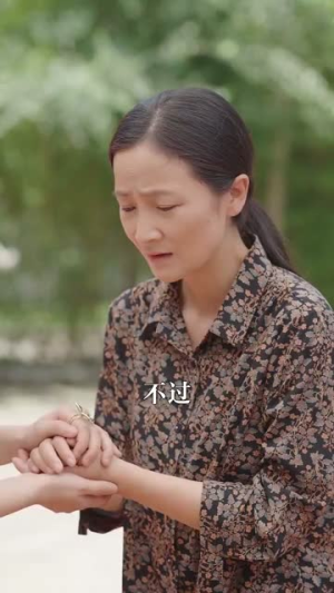 母凭女荣（65集）每日分享短剧