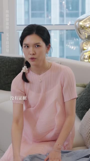 后妈变盟友（长篇）免费看全网短剧