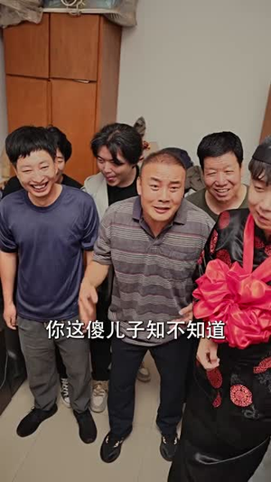 寒门贵女（56集）全集