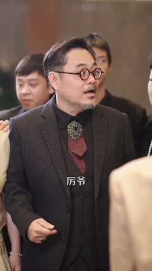 溺爱（64集）免费短剧推荐