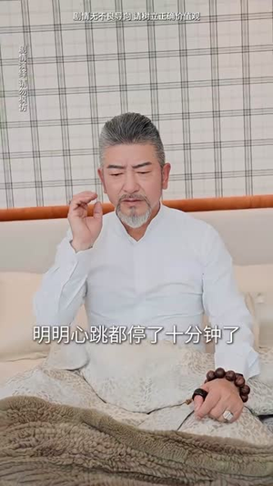 惊世奇旅（67集）不用花钱看全剧