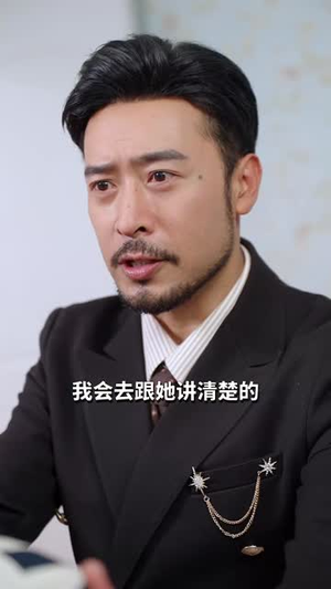 开错网约车嫁对郎（30集）观看软件