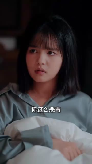 姜小姐下山（149集）短剧抢先看