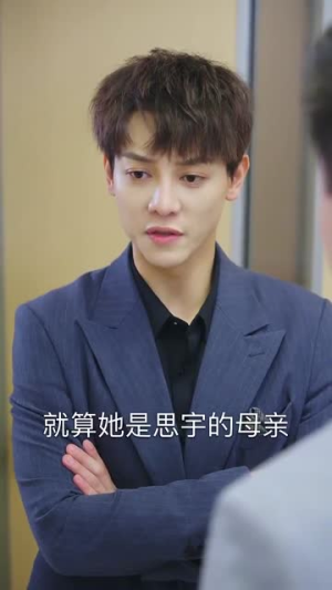 坑爹萌宝妈咪哪里跑（67集）观看软件