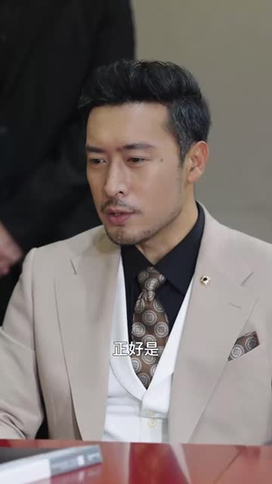 热辣老爸重返18岁（70集）短剧免费看