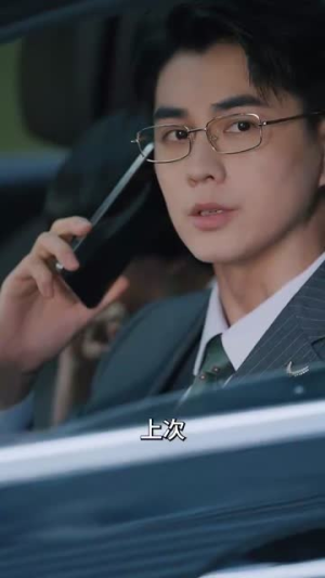 她引神明坠落（100集）真的太精彩了