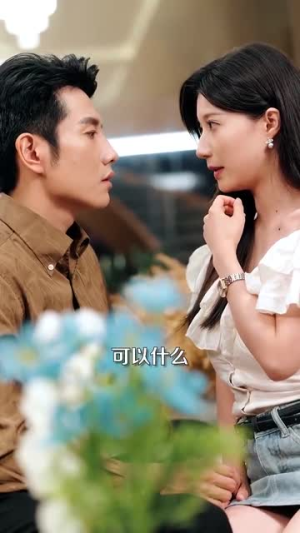 退役心动时总痴情缠宠（100集）在哪里看