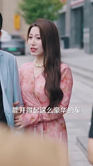 中年闪婚老伴竟是全国首富（80集）最热短剧抢先看