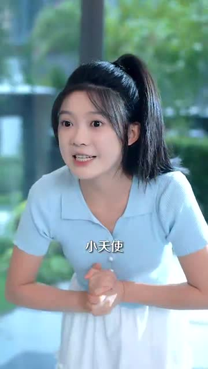 唐总的小娇妻（89集）最热短剧推荐