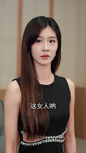 如鱼得水（74集）这部短剧太好看