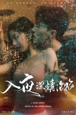 小夫人落泪时医生宠疯了（50集）短剧全集大结局