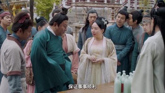 如意（20集）百度网盘在线看