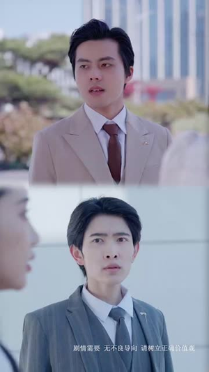 逆行人生之天生继承者（66集）古装短剧推荐