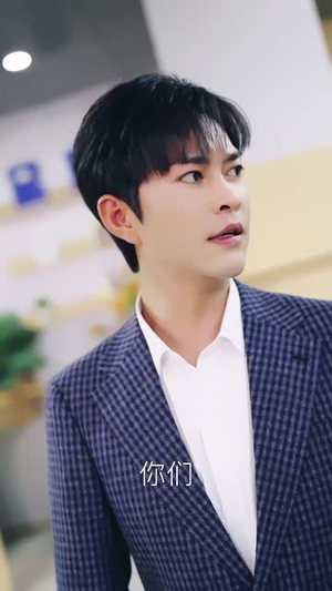 死对头，婚后请多指教（28集）一口气看完全集