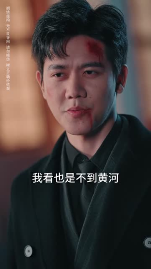 首富回乡之家有祸妻（32集）短剧抢先看