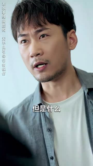 彷徨之刃（72集）热门短剧抢先