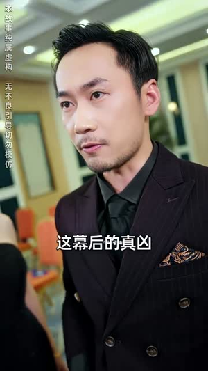 追龙（72集）短剧在哪里看