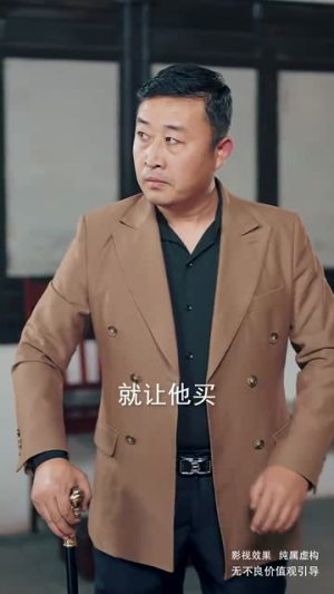 我的手机通天庭（80集）最新热剧免费看