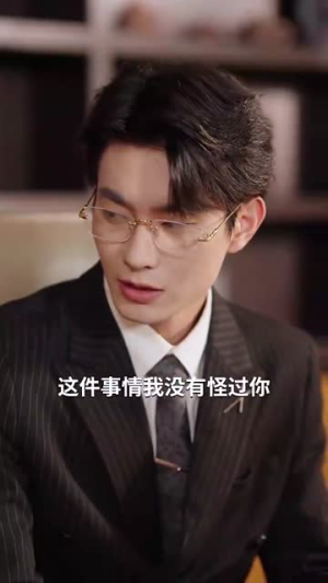 闪婚后被千亿老公宠上天（94集）河马免费短剧