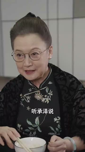 闪婚后，我成为全家福星（31集）精彩短剧后续