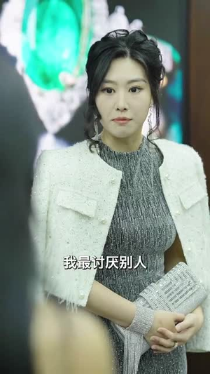 闪婚老公太霸道（100集）好看到停不下来