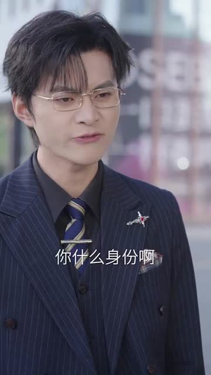 前夫别追，大小姐辞职了（31集）热播古装短剧