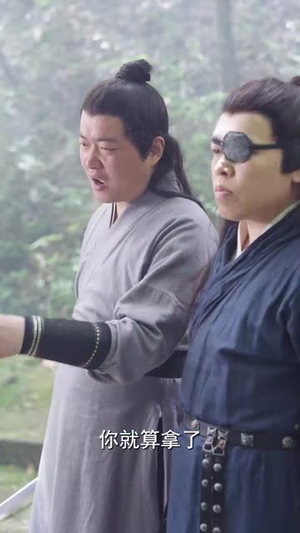 祈福之仙宗驾临（88集）爱上了这部剧了