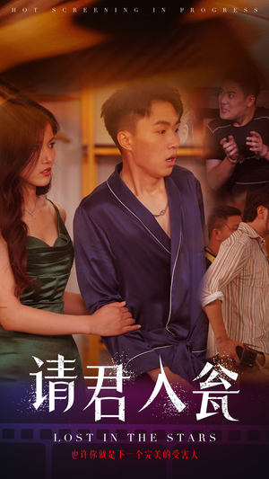 请君入瓮（51集）番茄短剧看全集