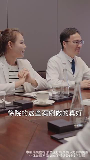 沁美攻略(64集) 沁美攻略(64集)热播短剧全集看