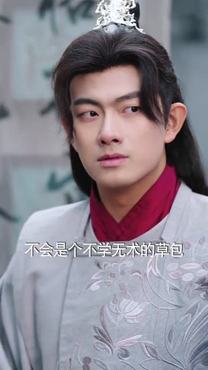 圣魔天尊（91集）红果免费看短剧