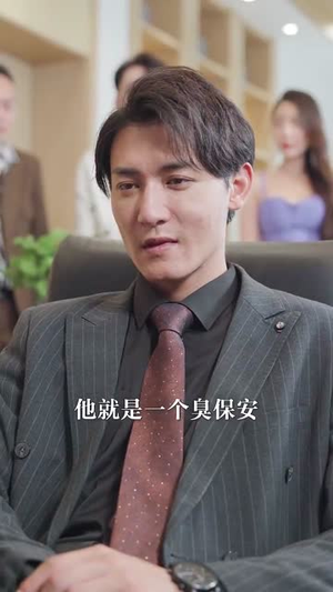 全网直播,小姨子曝光了我的身份(85集) 全网直播,小姨子曝光了我的身份(85集)真的太好看了