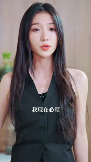 倾我长梦（6集）好看短剧分享