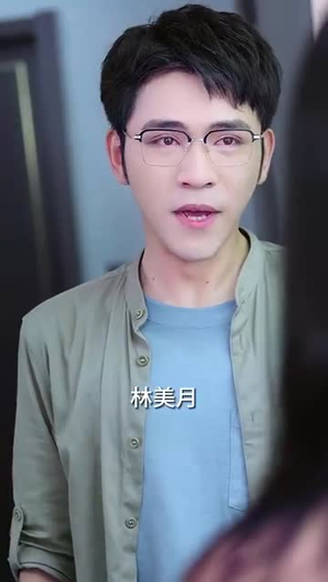 妻子不能说的秘密（75集）大结局完美收官