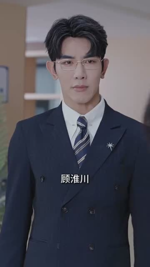 他比时光更深情 马星烁热门短剧推广