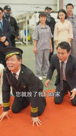 天归（96集）短剧解说全集