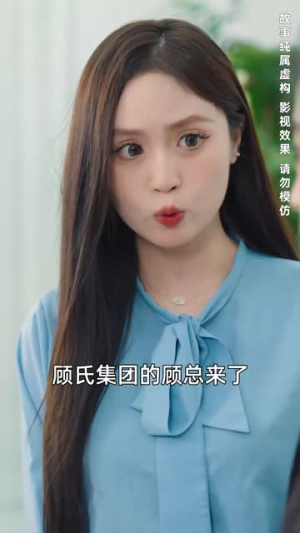 天降萌宝和死对头闪婚后（50集）排行榜前十短剧