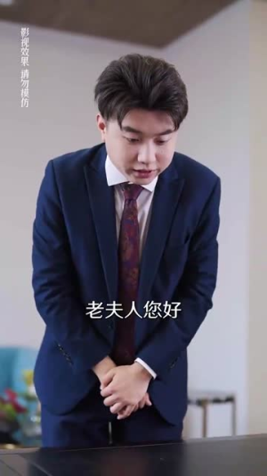 总裁的野蛮老婆（75集）每日分享短剧