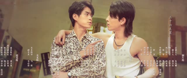 我和我爸的18岁（24集）在线观看全集