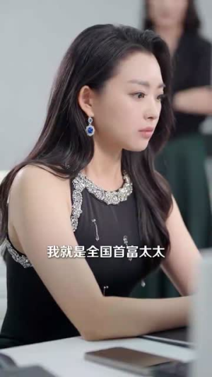 野骨情深（100集）最新热剧免费看