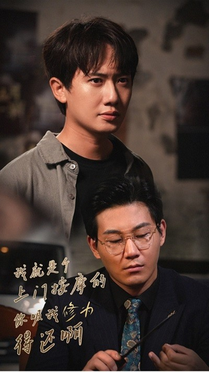 我就是个上门按摩的你吸我修为得还啊（65集）热门短剧推荐