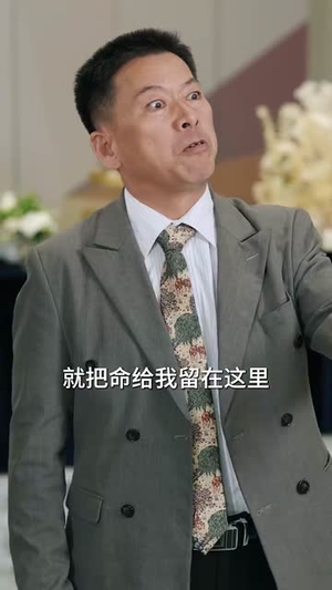 我家小卖部通天庭（76集）高分推荐免费看