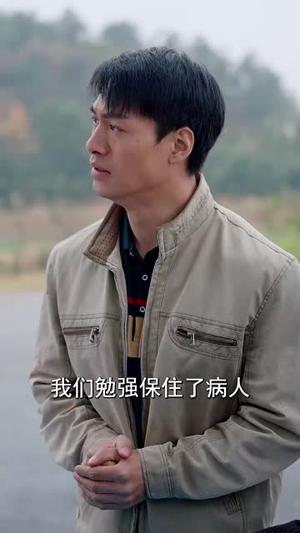 得饶人处且饶人（31集）短视频追剧推荐