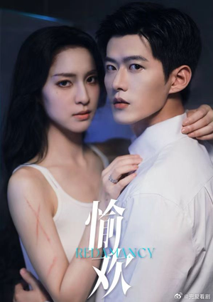 步步引诱（长篇有水印）短剧分享剧集