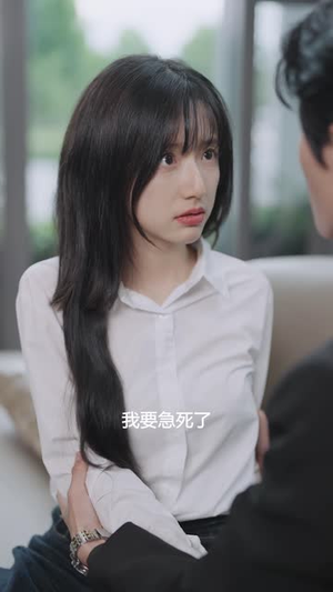 这个恋爱游戏大有问题（21集）短剧推荐来了