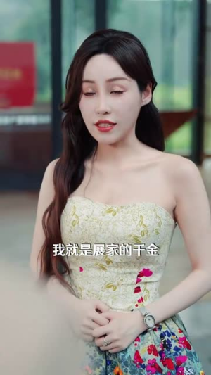 遇见你余生多惊艳（82集）短剧排行榜