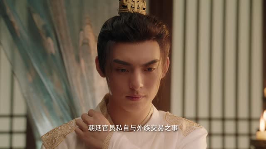 与君无间（20集）亿万短剧抢先看