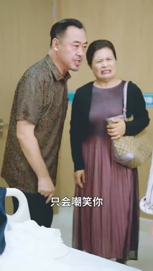 为你逆光而行（27集）解说文案