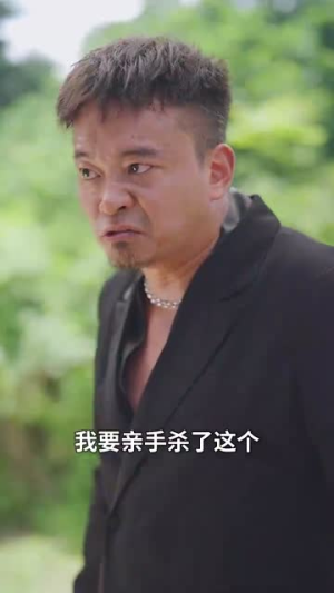 为了你我愿意放弃全世界（27集）短剧每日分享